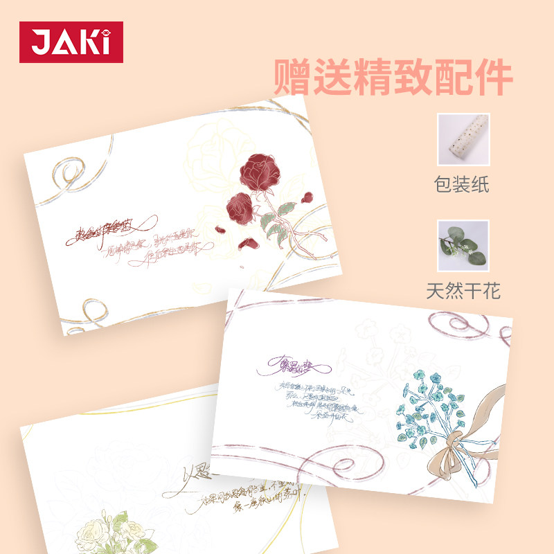 jaki佳奇花束送女生女朋友拼装玩具 安可母婴建构/拼插积木