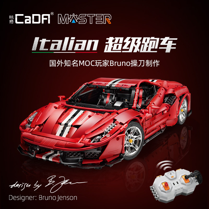 双鹰488 cada 安可母婴建构/拼插积木