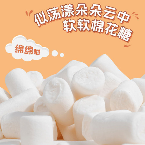 库德士CODEX棉花糖巧克力涂层脆皮榛子牛奶巧克力网红休闲小零食 - 图2