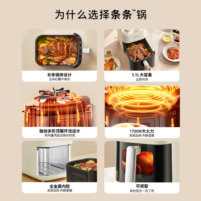 九阳空气炸锅家用多功能一体电烤箱大容量可视官方旗舰店2026新款,淘宝优惠券,粉丝福利购,淘宝优惠卷