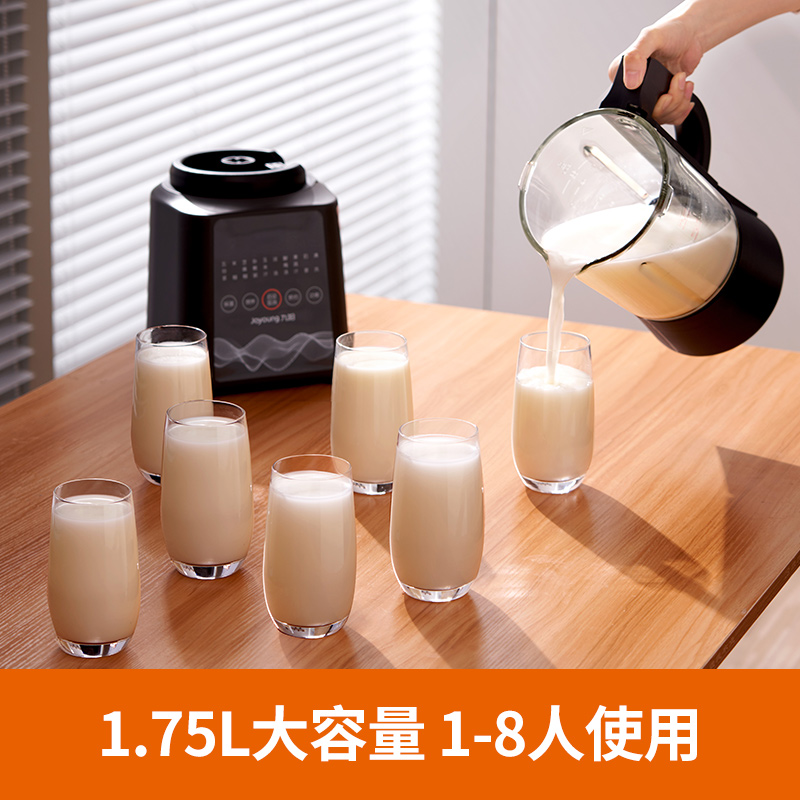  九阳创美豆浆机