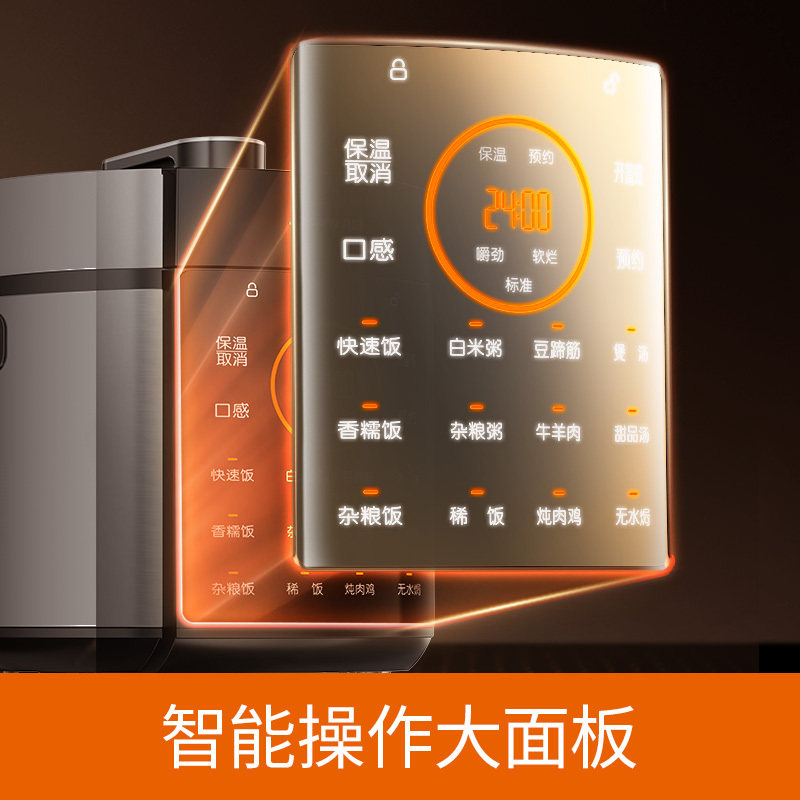 九阳电饭煲家用5L智能电压力锅大容量多功能电饭锅双胆3-4人5-6人