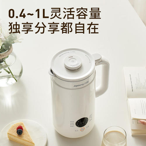 九阳破壁豆浆机2026新款小型家用多功能轻音免滤榨汁机官方旗舰 - 图0