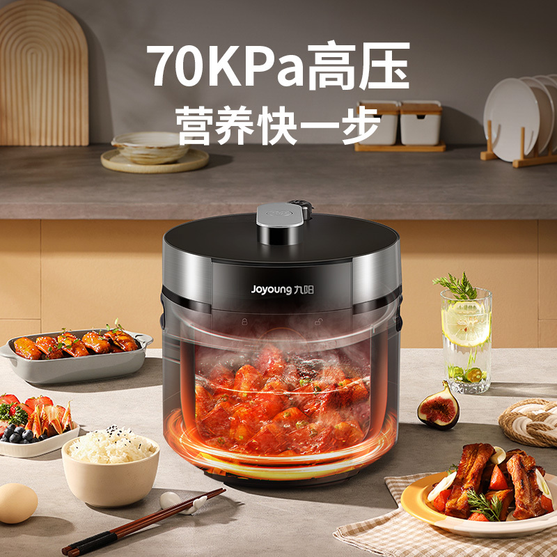 九阳电饭煲家用5L智能电压力锅大容量多功能电饭锅双胆3-4人5-6人