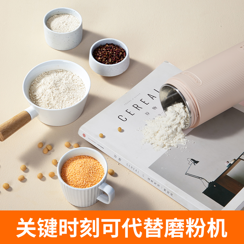 九阳创美专卖店九阳迷你豆浆机破壁便携式免过滤煮家用全自动小型1-2人加热单人3