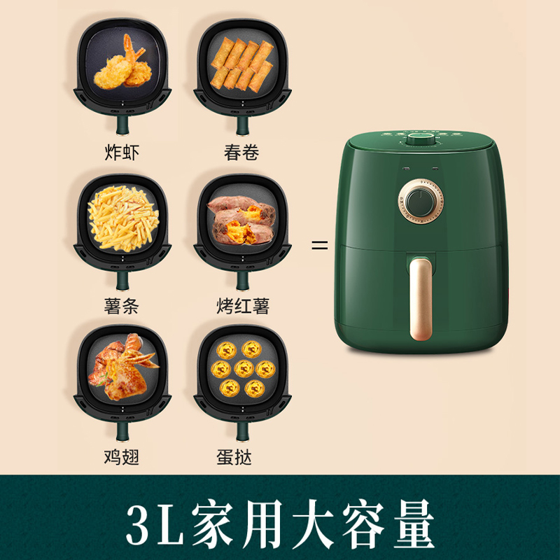 九阳创美专卖店九阳空气炸锅家用新款多功能智能电炸锅大容量全自动无油炸薯条机2
