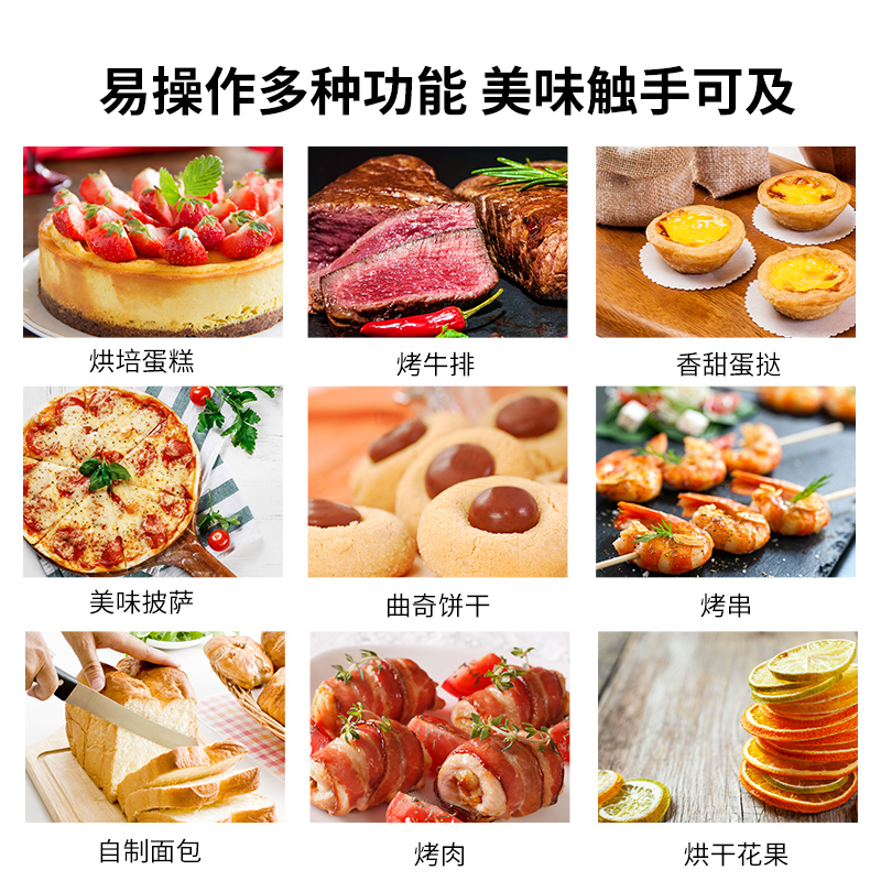 九阳创美专卖店九阳电烤箱家用小型烘焙多功能迷你小烤箱全自动蛋糕干果正品3