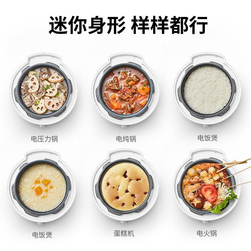 九阳创美专卖店九阳迷你小电压力锅智能家用高压饭煲2L正品一人食新品2