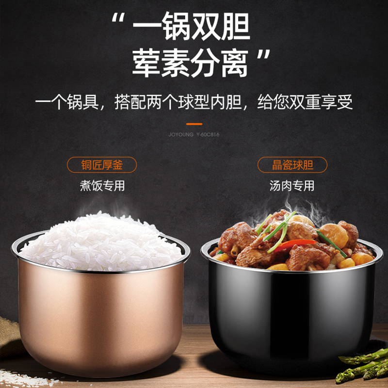 九阳创美专卖店九阳电压力锅5L电高压锅饭煲饭锅全自动智能家用46正品1