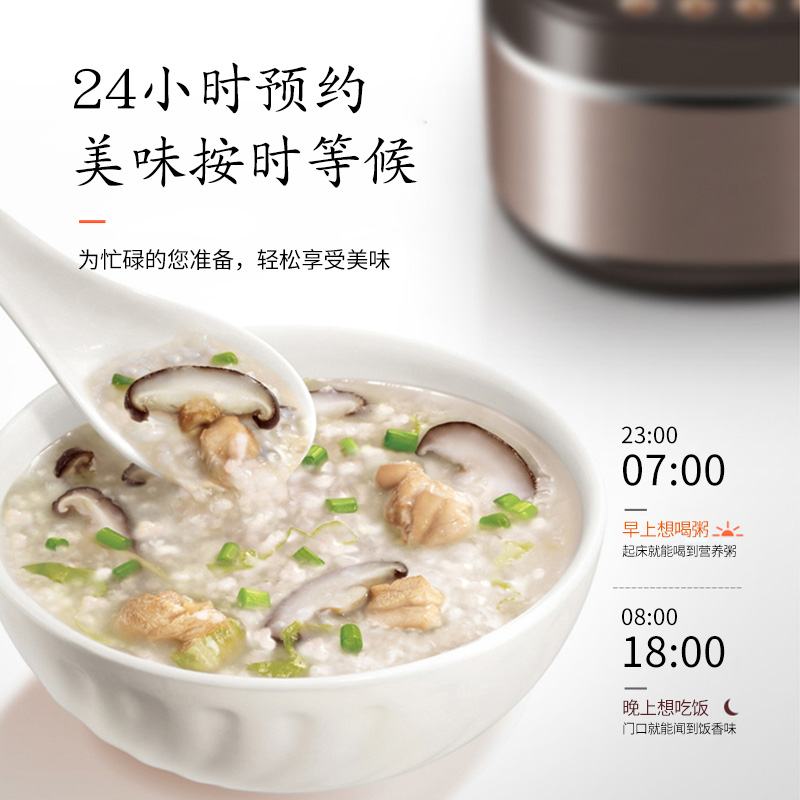 九阳创美专卖店九阳电饭煲锅5L升家用大容量智能12小型3正品4-5-6-8人2