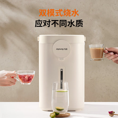 九阳家用电热水瓶恒温智能烧水壶大容量热水壶全自动不锈钢饮水机 - 图1