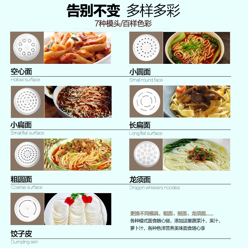 九阳创美专卖店九阳全自动面条机智能家用果蔬原汁机制面机压面和面一体机小型W62