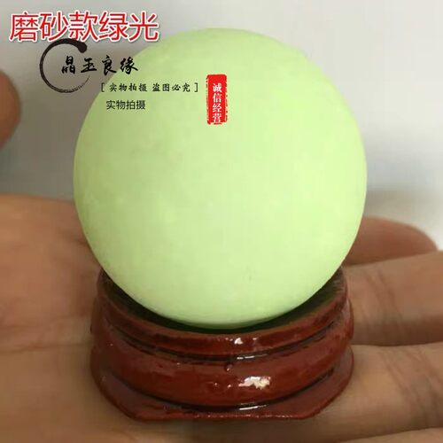 夜光石遇光发亮方块夜明珠圆球碎石鱼缸花盆水晶手工滴胶把玩包邮 - 图1