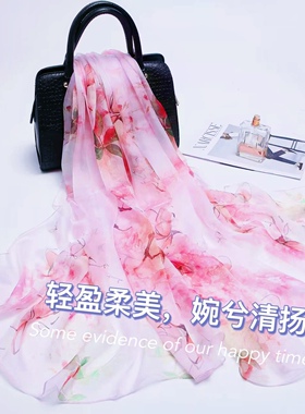 2026新款大方巾桑蚕丝女士真丝沙滩防晒披肩薄款空调房保暖长围脖
