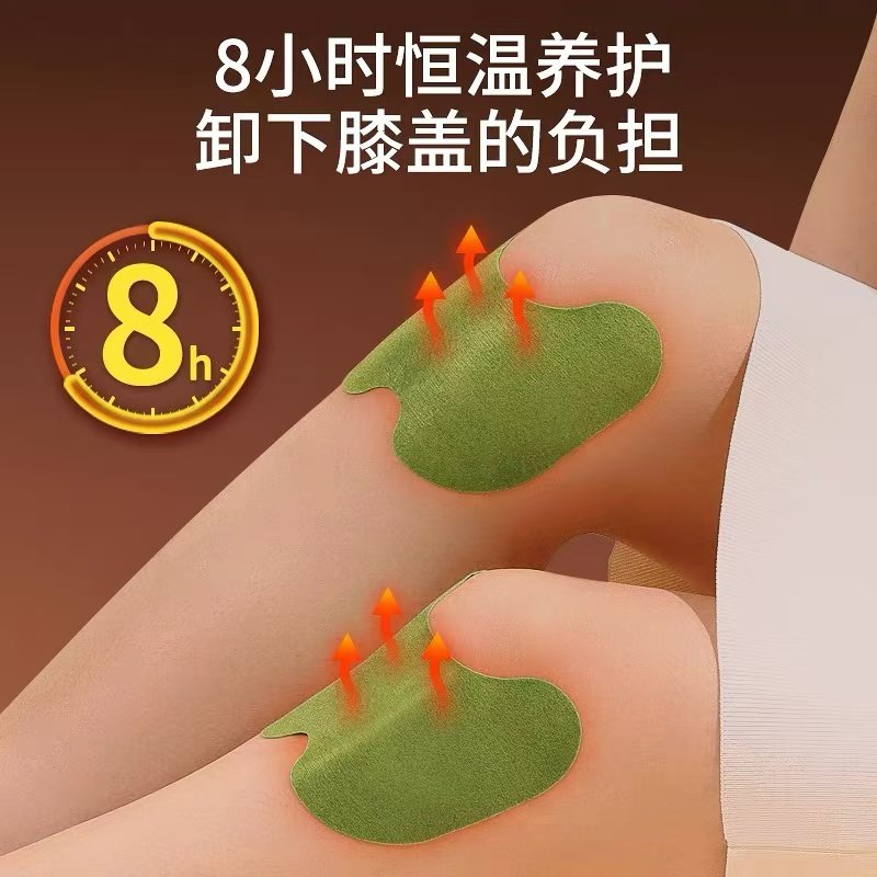 同仁堂艾草膝盖贴艾灸膝关节专用发热贴颈椎热敷贴护膝保暖正品,淘宝优惠券,粉丝福利购,淘宝优惠卷