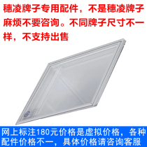 Ear Ling Original Factory Original clothes commercial horizontal refrigerator freezer glass cover plate door sealing layer frame foaming door buckle and other accessories