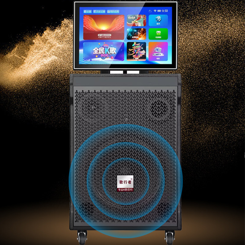 户外广场舞音响带显示屏专业家用智能K歌机大功率演出移动KTV音箱,淘宝优惠券,粉丝福利购,淘宝优惠卷