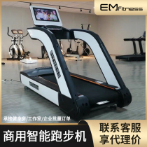 100 million Maitreadmill gym Special large commercial home indoor multifunctional walking machine with aerobic fitness equipment