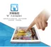 Apple ipad2 / 3/4 phim kính cường lực ipad5 / 6air2 máy tính bảng bảo vệ phim mini2 phim cường lực 4 - Phụ kiện máy tính bảng ốp lưng ipad air 2 Phụ kiện máy tính bảng