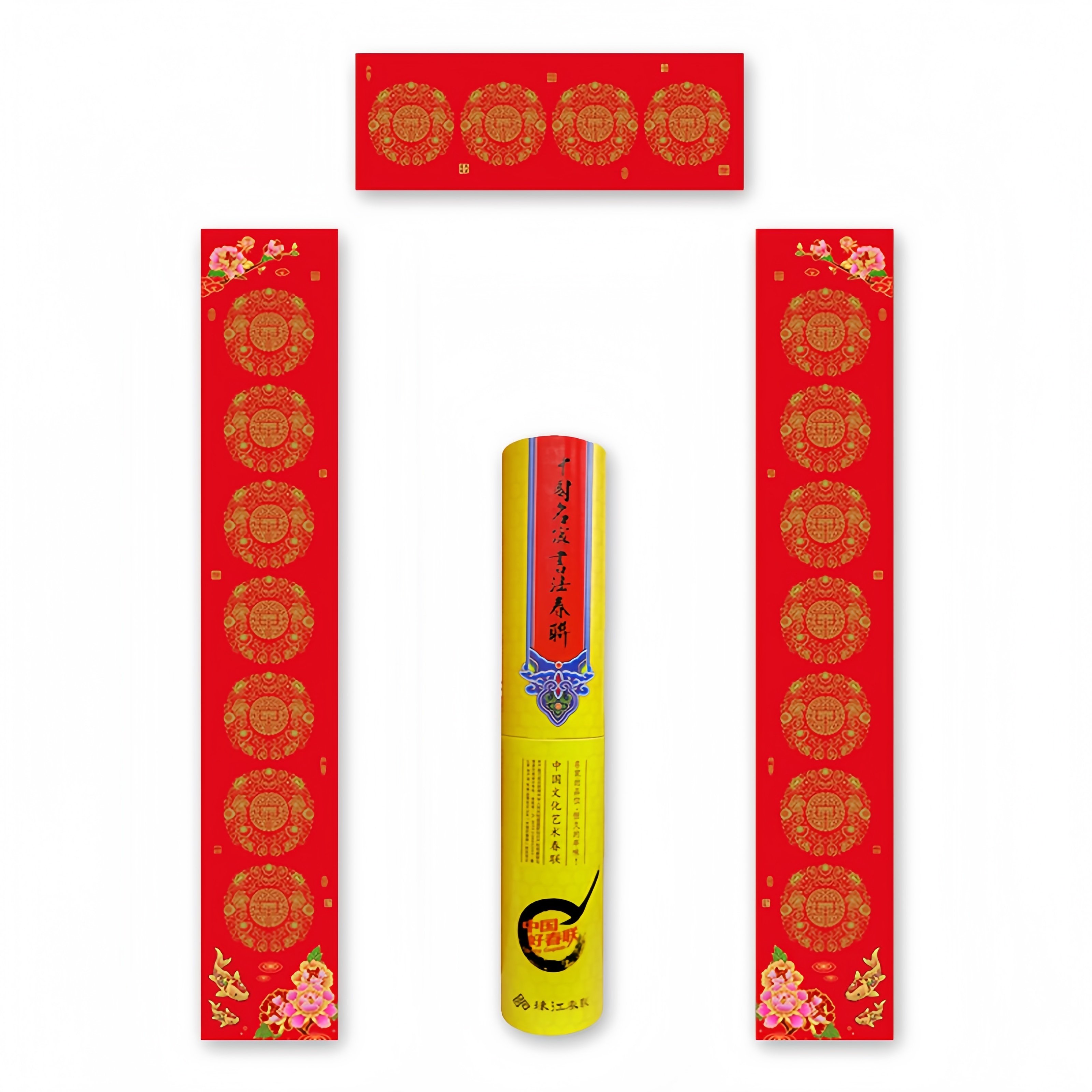 2026新款加厚手写空白专用珠江春联纸铜版纸七言空白瓦当纸不褪色,淘宝优惠券,粉丝福利购,淘宝优惠卷