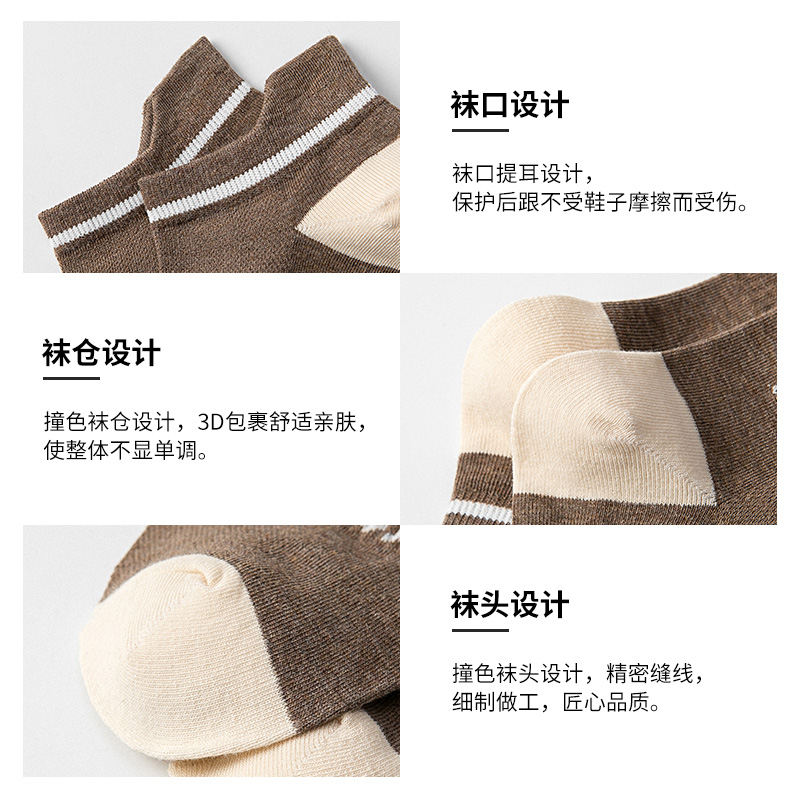 南极人京利专卖店南极人袜子男士短袜春季夏天薄款浅口吸汗防臭中筒透气船袜ins潮3