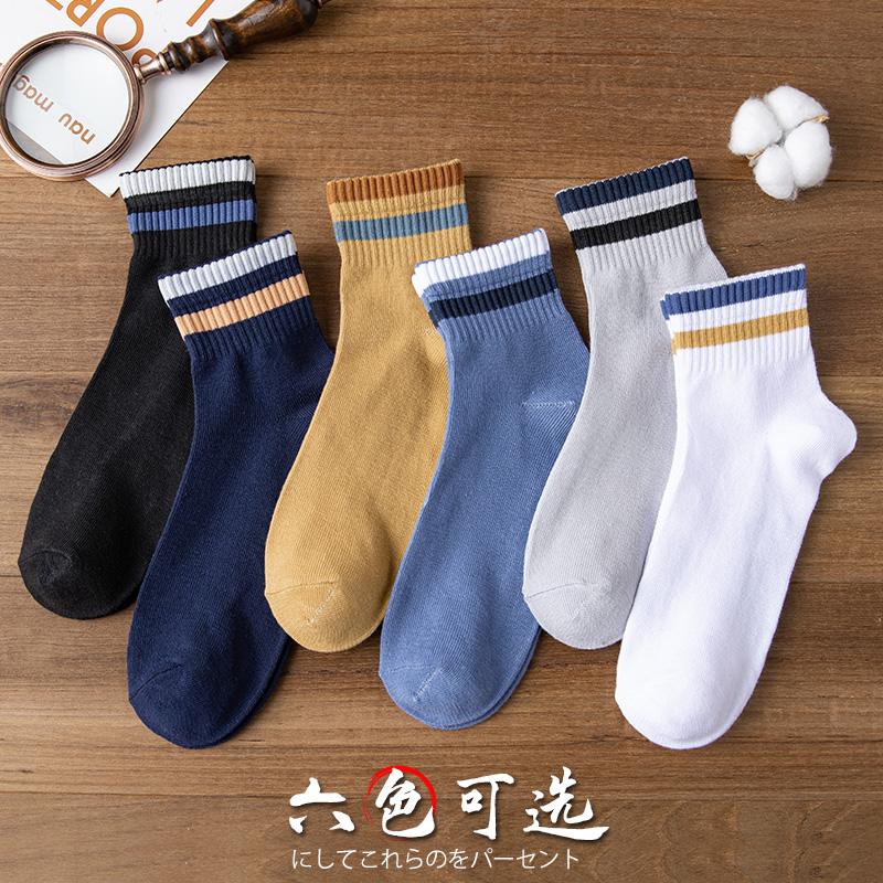 南极人京利专卖店南极人袜子男秋冬季中筒袜厚款长袜运动吸汗防臭保暖日系ins潮1