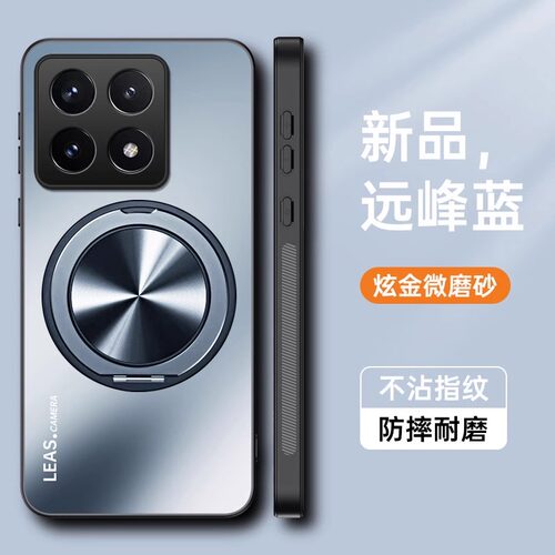 适用小米14T手机壳xiaomi13Tpro磁吸带支架12TPor新款mi14t保护套镜头全包防摔5g超薄pro磨砂硬壳香港国际版 - 图1