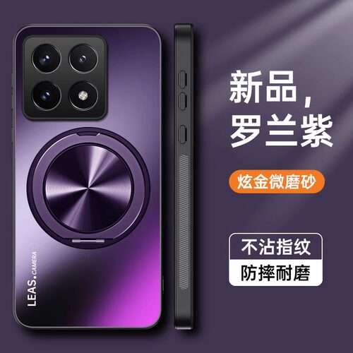 适用小米14T手机壳xiaomi13Tpro磁吸带支架12TPor新款mi14t保护套镜头全包防摔5g超薄pro磨砂硬壳香港国际版 - 图2