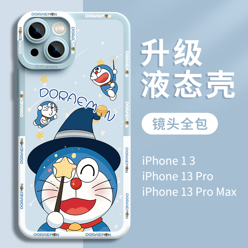 苹果13手机壳液态硅胶iphone13promax新款por可爱女高级感镜头全包创意卡通保护套ip外壳pm网红趣味防摔适用 - 图0