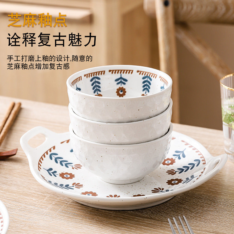 日式家用盘碗碟套装组合轻奢陶瓷小花釉下彩餐具新居乔迁送礼礼品,淘宝优惠券,粉丝福利购,淘宝优惠卷