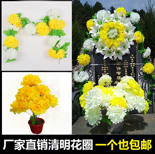 清明小花圈花环清明节扫墓墓地上坟祭祀白事死人葬礼殡葬用品批发 - 图0