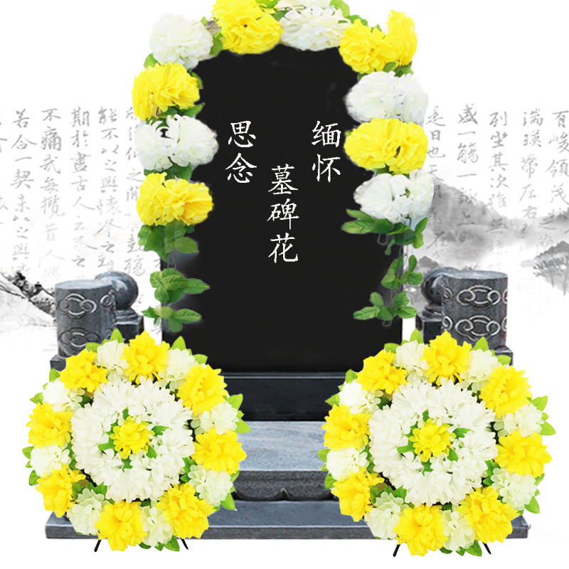 清明小花圈花环清明节扫墓墓地上坟祭祀白事死人葬礼殡葬用品批发 - 图1