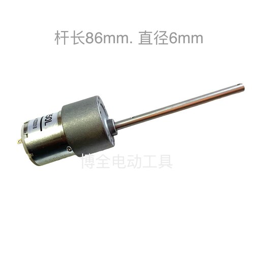 自动螺丝机长轴长杆615马达振动马达619马达XY900电机1250L感应器 - 图0