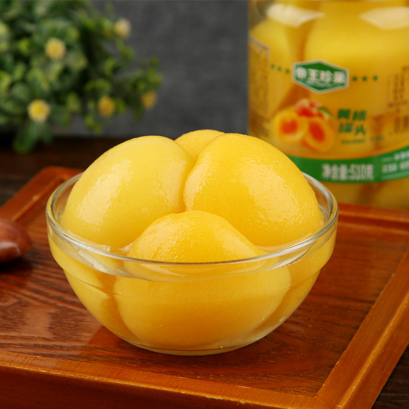 糖水黄桃罐头510g*4瓶新鲜黄桃菠萝雪梨水果罐头玻璃瓶装罐头零食,淘宝优惠券,粉丝福利购,淘宝优惠卷