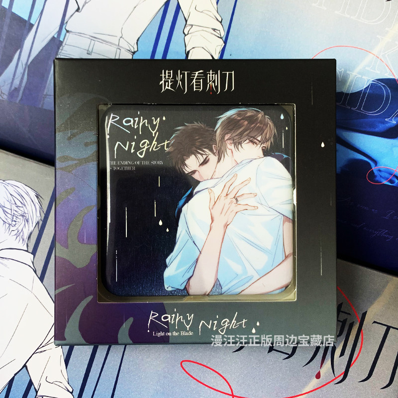 官谷 酷艾正版提灯看刺刀一期周边徽章吧唧小卡 韩越楚慈小说衍生,淘宝优惠券,粉丝福利购,淘宝优惠卷