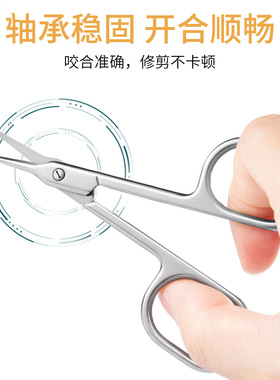俄式弯头死皮剪刀鹰勾死皮钳
