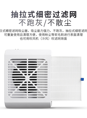 日本大功率美甲吸尘器