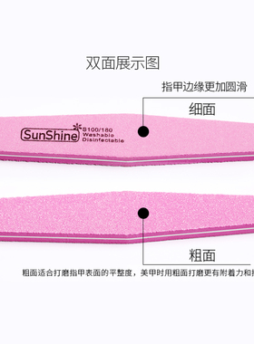 指甲锉打磨条美甲专用双面砂条海绵搓条抛光条修甲型家用工具套装