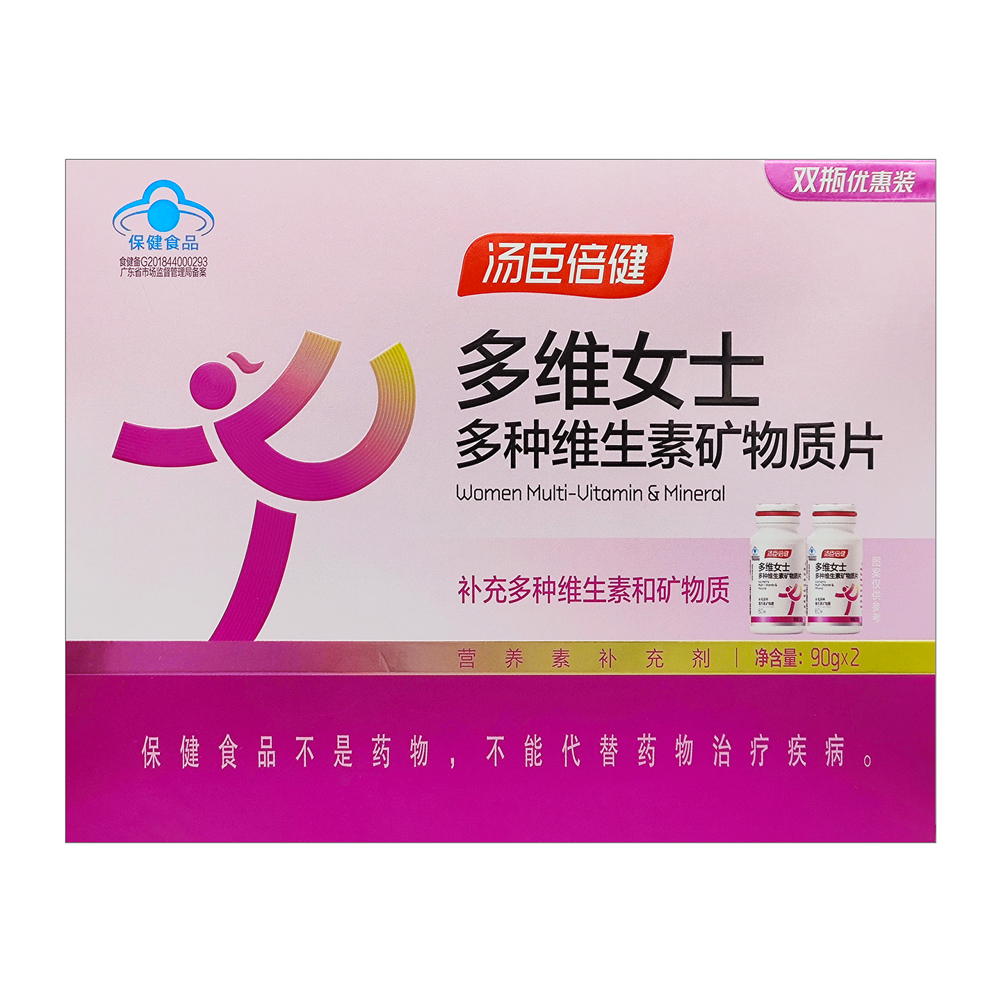 汤臣倍健多维女士多种维生素矿物质片加班熬夜常备成人补充营养素,淘宝优惠券,粉丝福利购,淘宝优惠卷