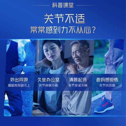 汤臣倍健健力多氨糖软骨素钙片礼盒成人官方正品关节疼痛 - 图0