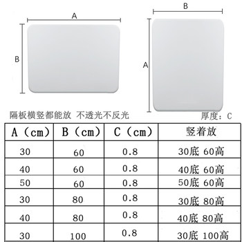 Desktop PVC board 8mm desk partition workstation screen baffle sunshade table windproof isolation board board partition board