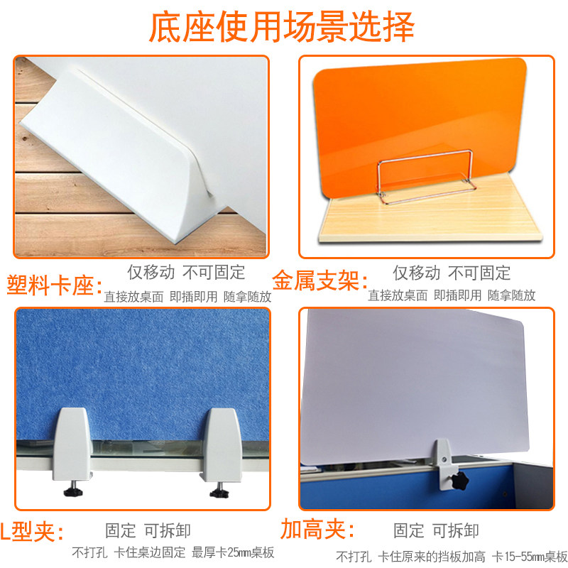 办公桌面亚克力屏风挡板定制工位隔板分隔离板学生课桌考试用挡板_虎窝淘
