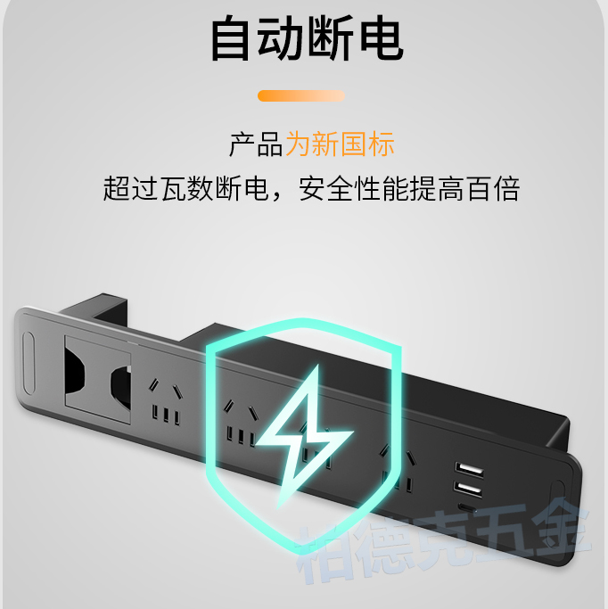 嵌入式桌面插座办公桌床头柜多媒体双面插排多功能排插阻燃接线板 - 图1