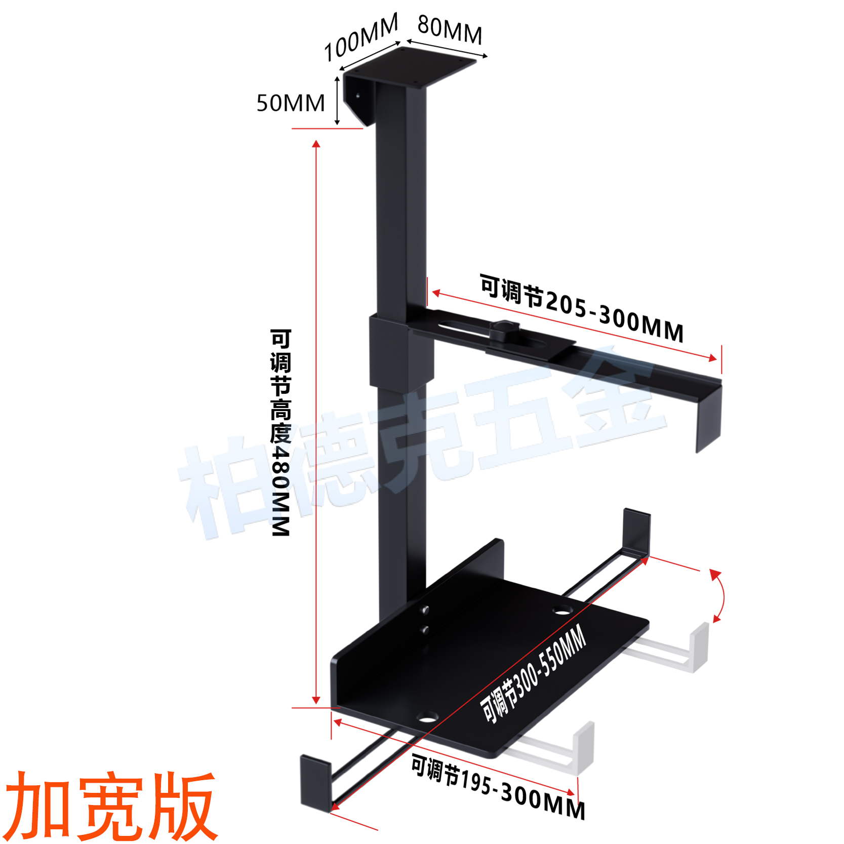 悬挂式电脑主机托架桌底固定悬浮置物吊架办公台式主机箱托盘支架 - 图3