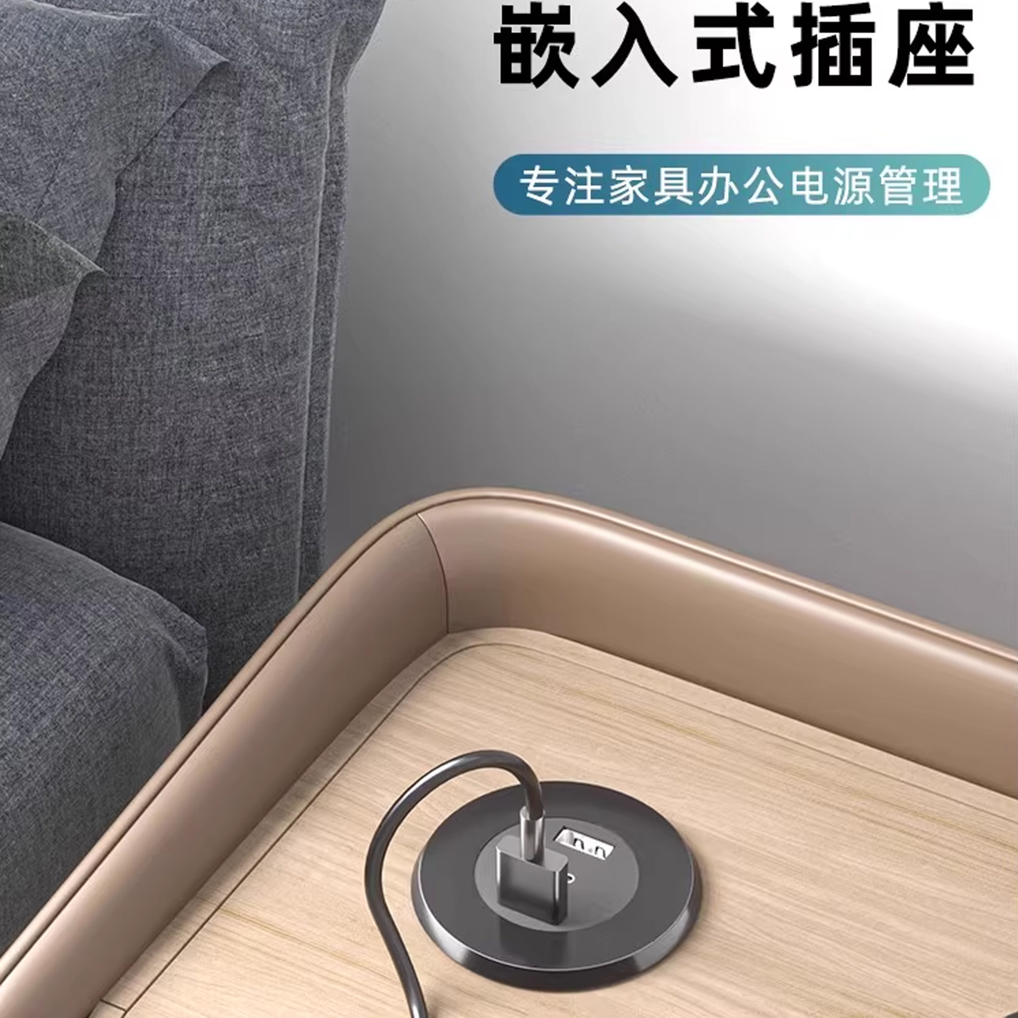 嵌入式USB插座隐藏式暗转桌面沙发茶几桌面床头圆形充电器C口快充,淘宝优惠券,粉丝福利购,淘宝优惠卷