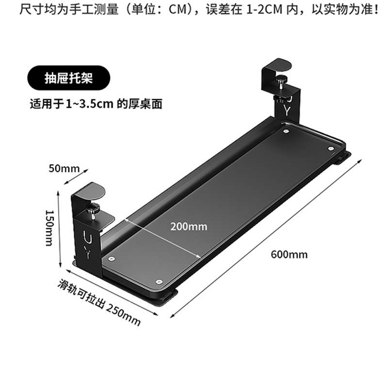 免打孔桌底键盘托架桌下外加装收纳金属电脑桌办公桌导轨抽屉支撑-图2