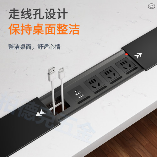桌面嵌入式插座多功能隐藏式插排台面滑盖式侧滑岛台办公室插线板 - 图3