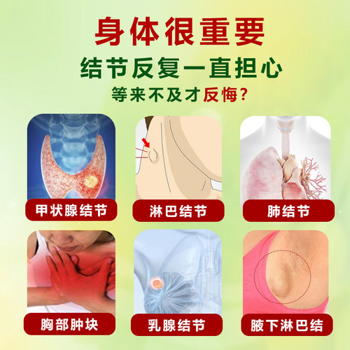 结节消日本协和肺宝片槲皮素素甄坊电视同款原装进口12瓶 - 图2