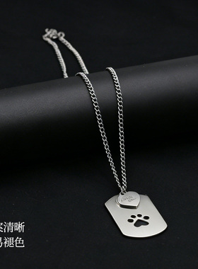 定制刻字宠物爪印不锈钢项链
