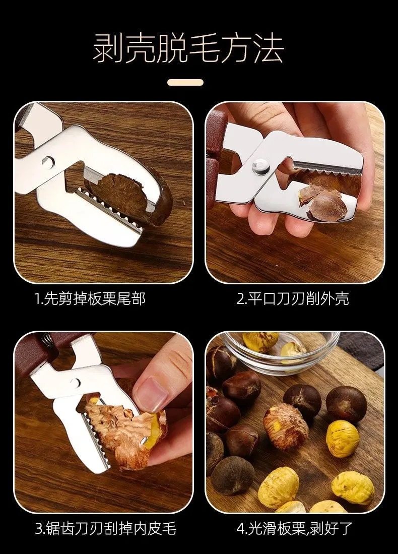 板栗开口器剥栗子神器开切去皮器剥去壳抖音家用生板栗开口机莲子 虎窝淘 板栗开口器剥栗子神器开切去皮器剥去壳抖音家用生板栗开口机莲子 虎窝淘